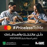 Cairo Amman Bank Mastercard Offer with DuSave!