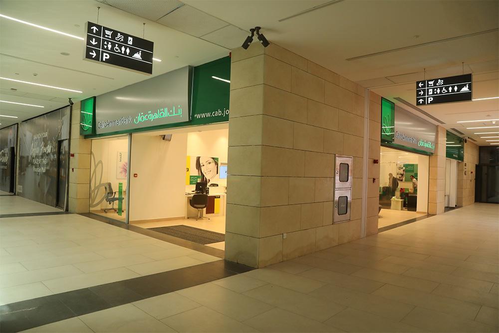 بنك القاهرة عمان يعزز انتشاره في العقبة بافتتاح فرع جديد في مول النافورة