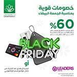 Leaders Co-Branded Credit Card Discount Offer