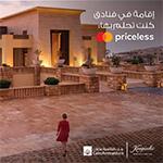 Kempinski Offer with Mastercard from Cairo Amman Bank