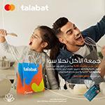 Talabat Offer with MasterCard